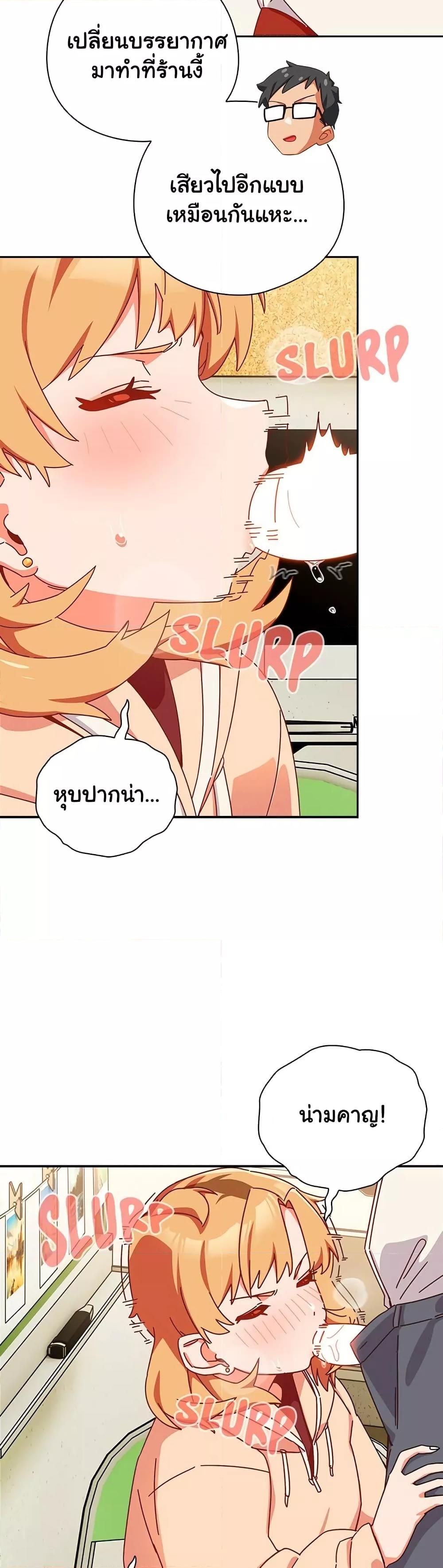 Like No Other ตอนที่ 1 58