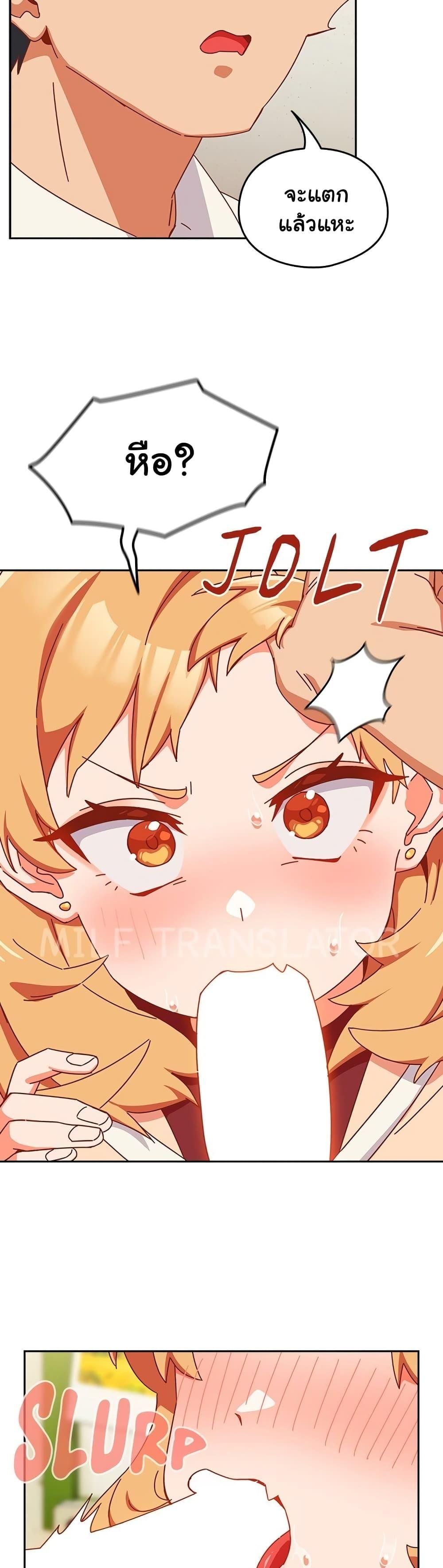 Like No Other ตอนที่ 1 65