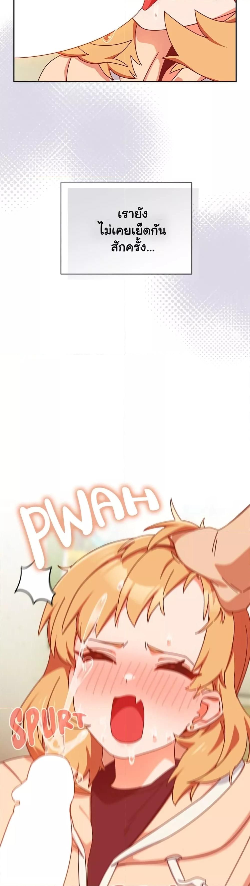 Like No Other ตอนที่ 1 66