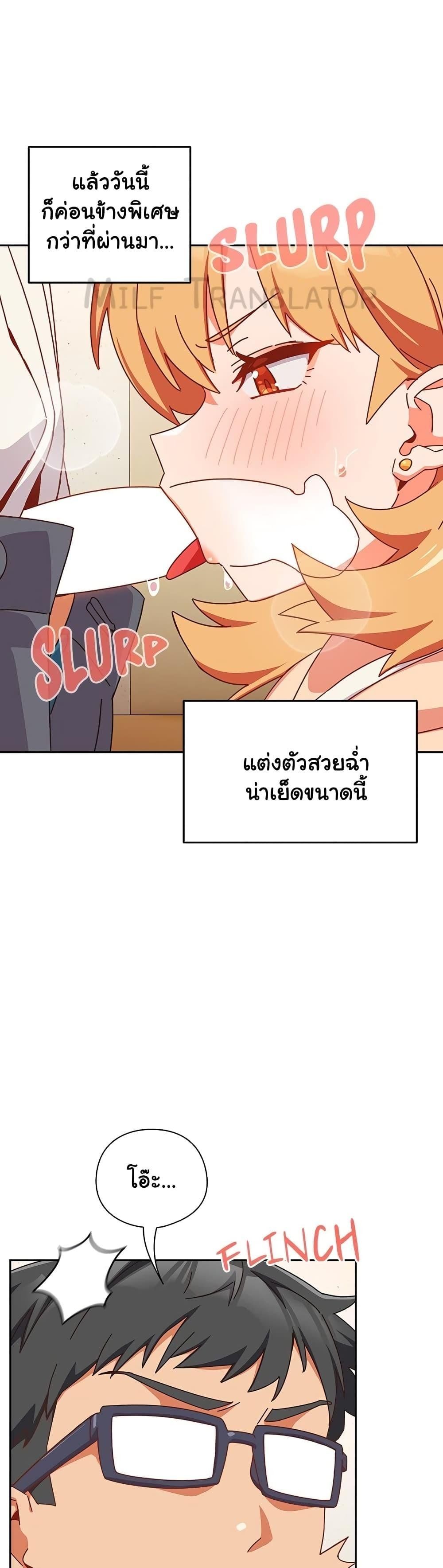 Like No Other ตอนที่ 1 64