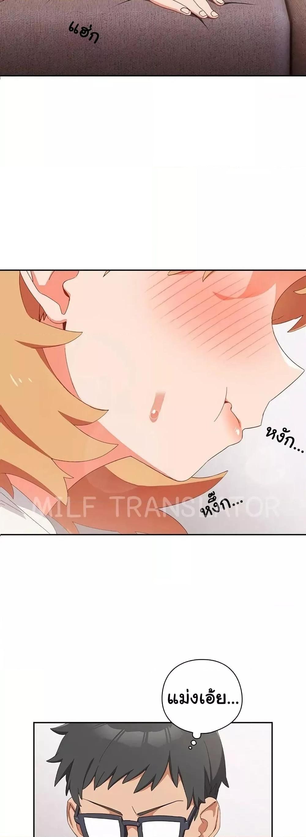 Like No Other ตอนที่ 3 2