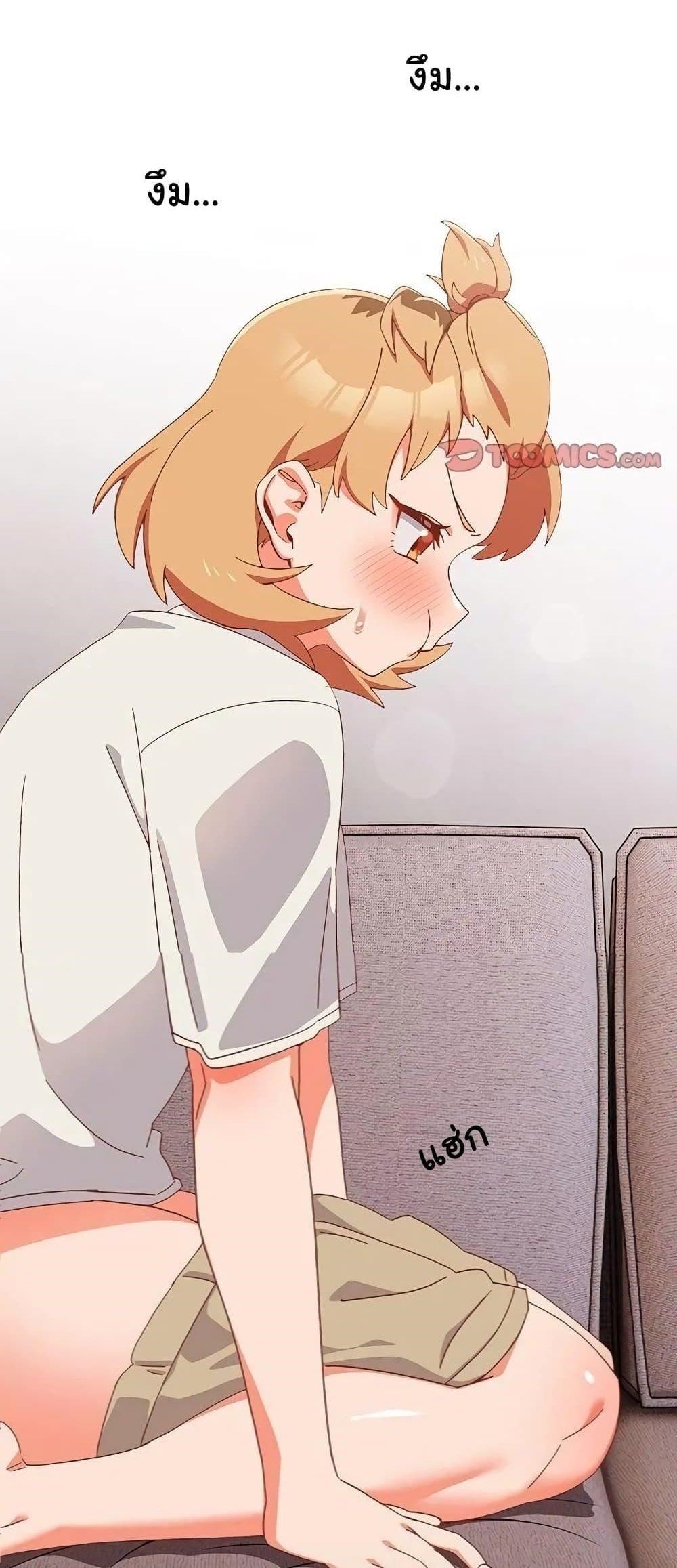 Like No Other ตอนที่ 3 1