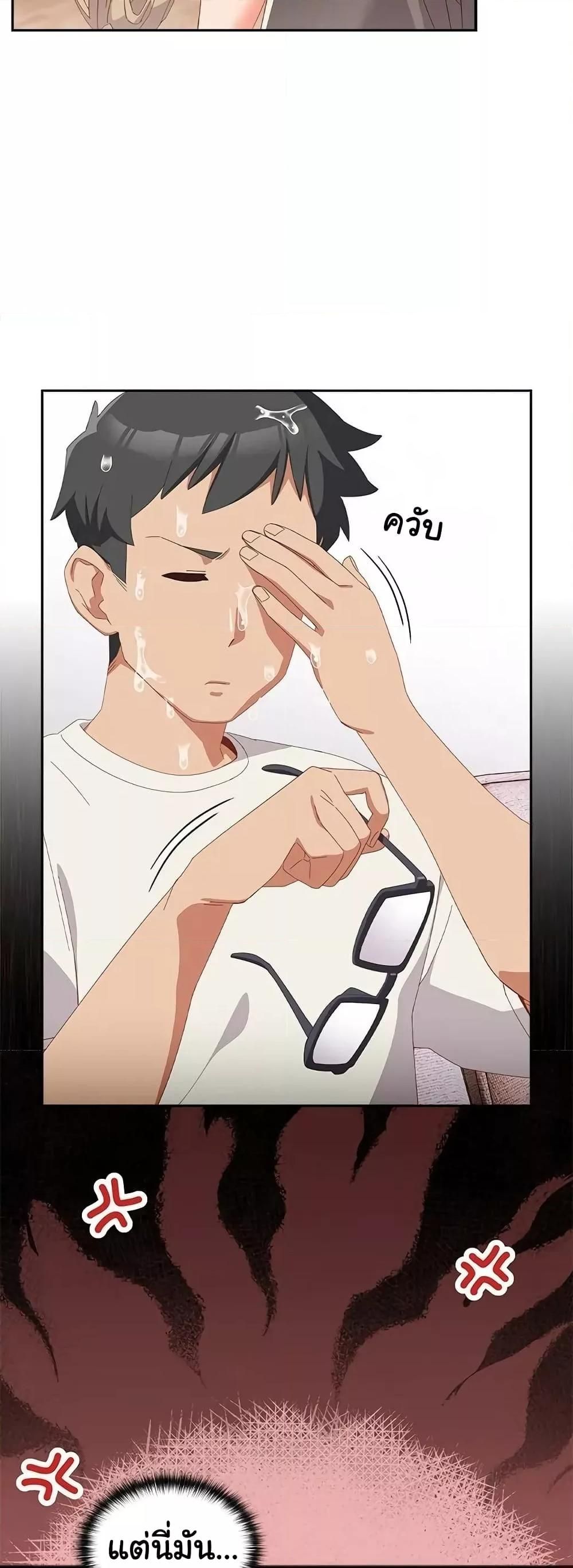 Like No Other ตอนที่ 3 9