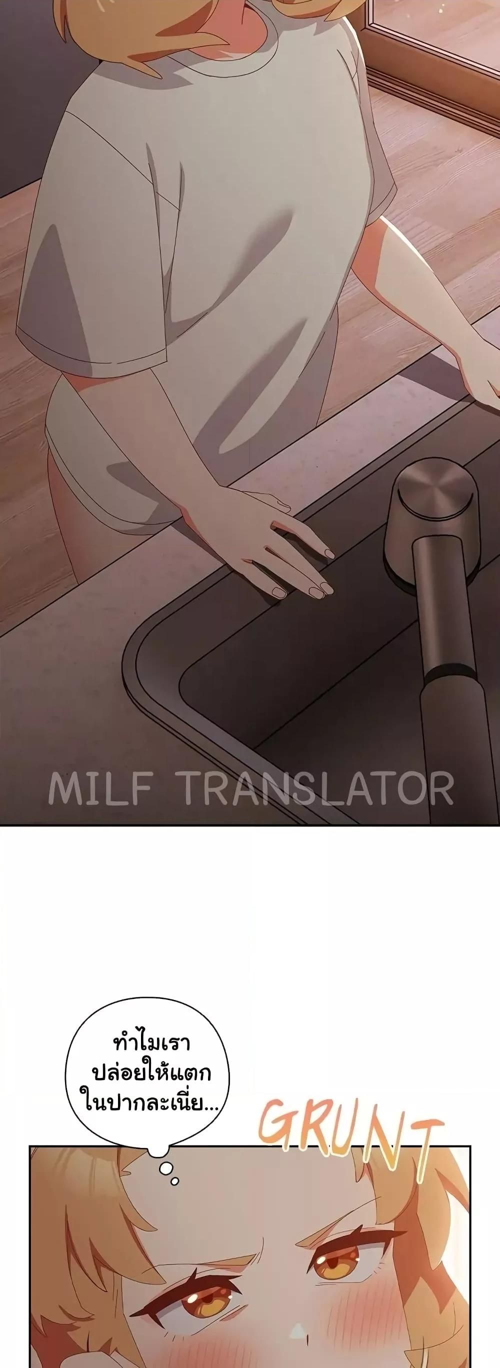 Like No Other ตอนที่ 3 12