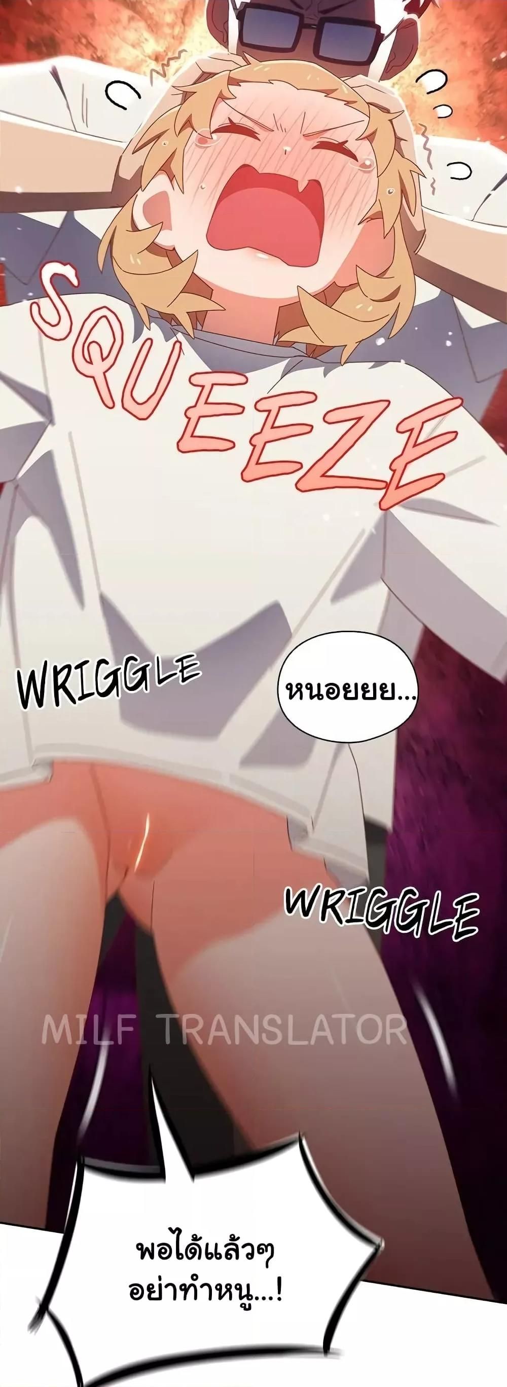 Like No Other ตอนที่ 3 18