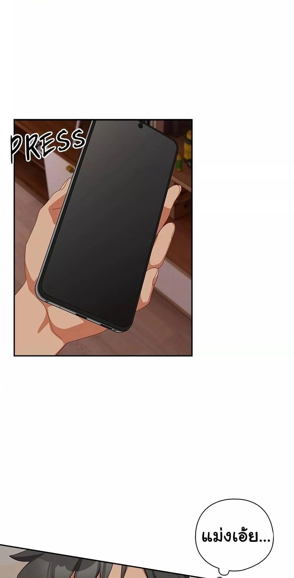 Like No Other ตอนที่ 4 7