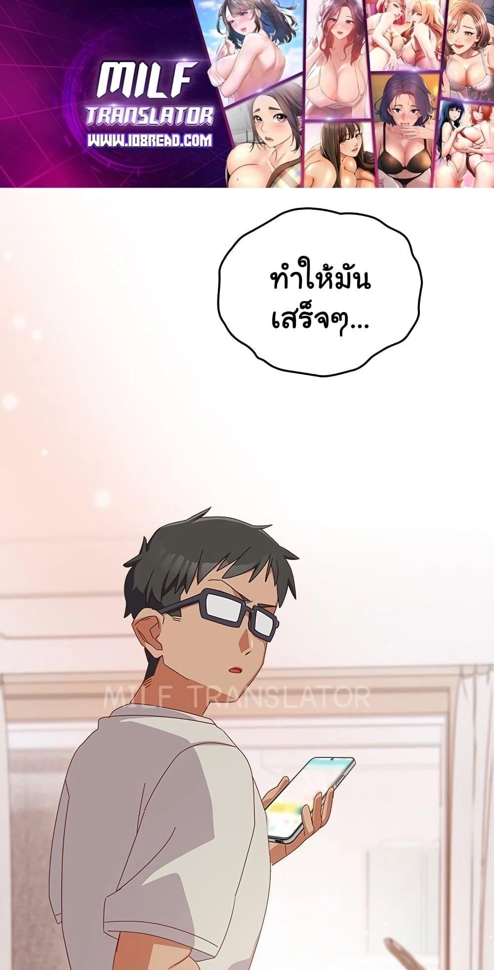 Like No Other ตอนที่ 4 1