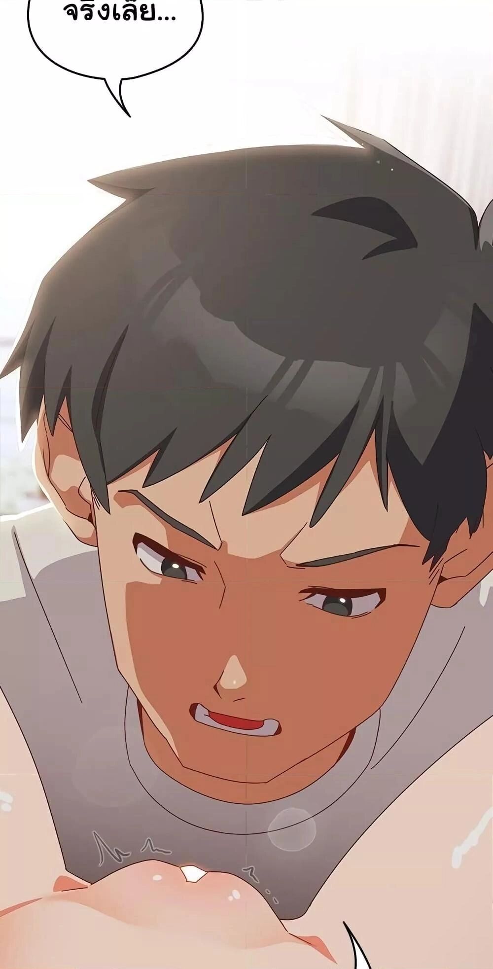 Like No Other ตอนที่ 4 16