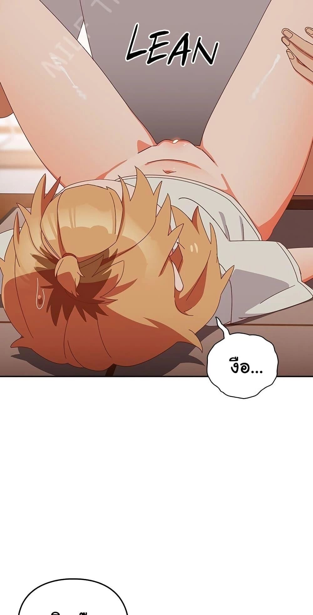 Like No Other ตอนที่ 4 15