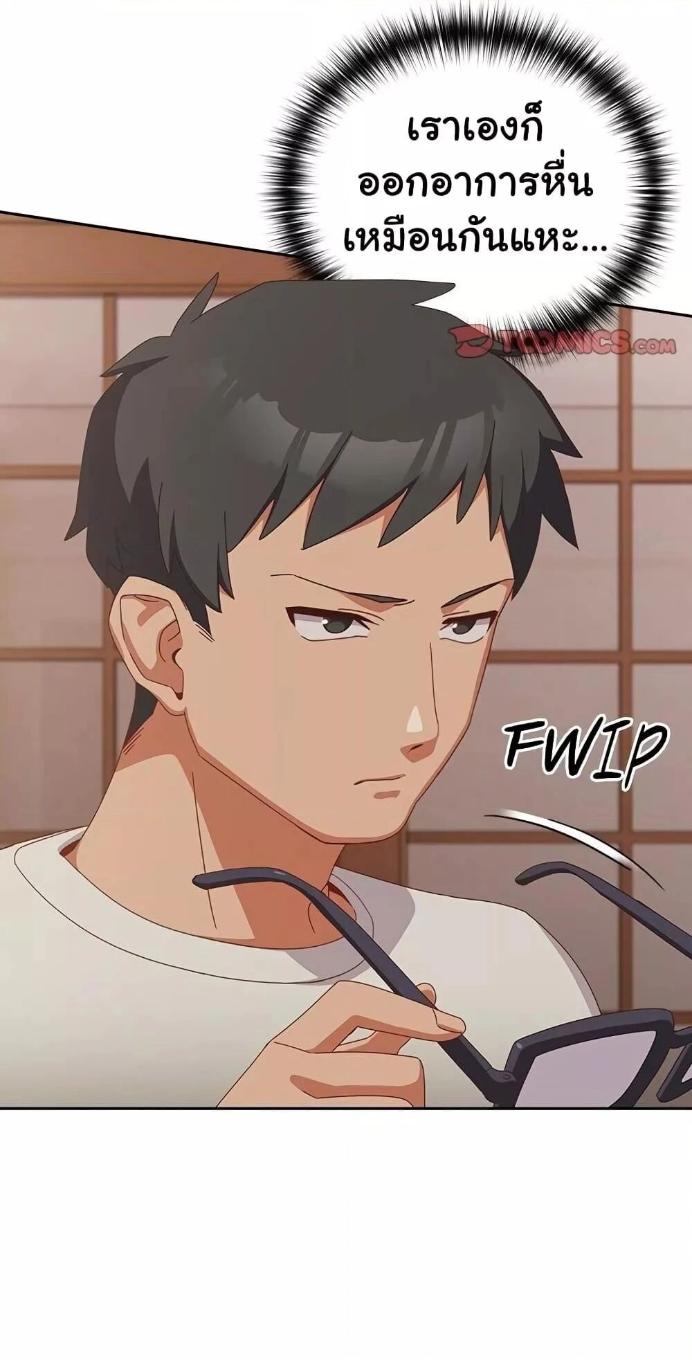 Like No Other ตอนที่ 4 10