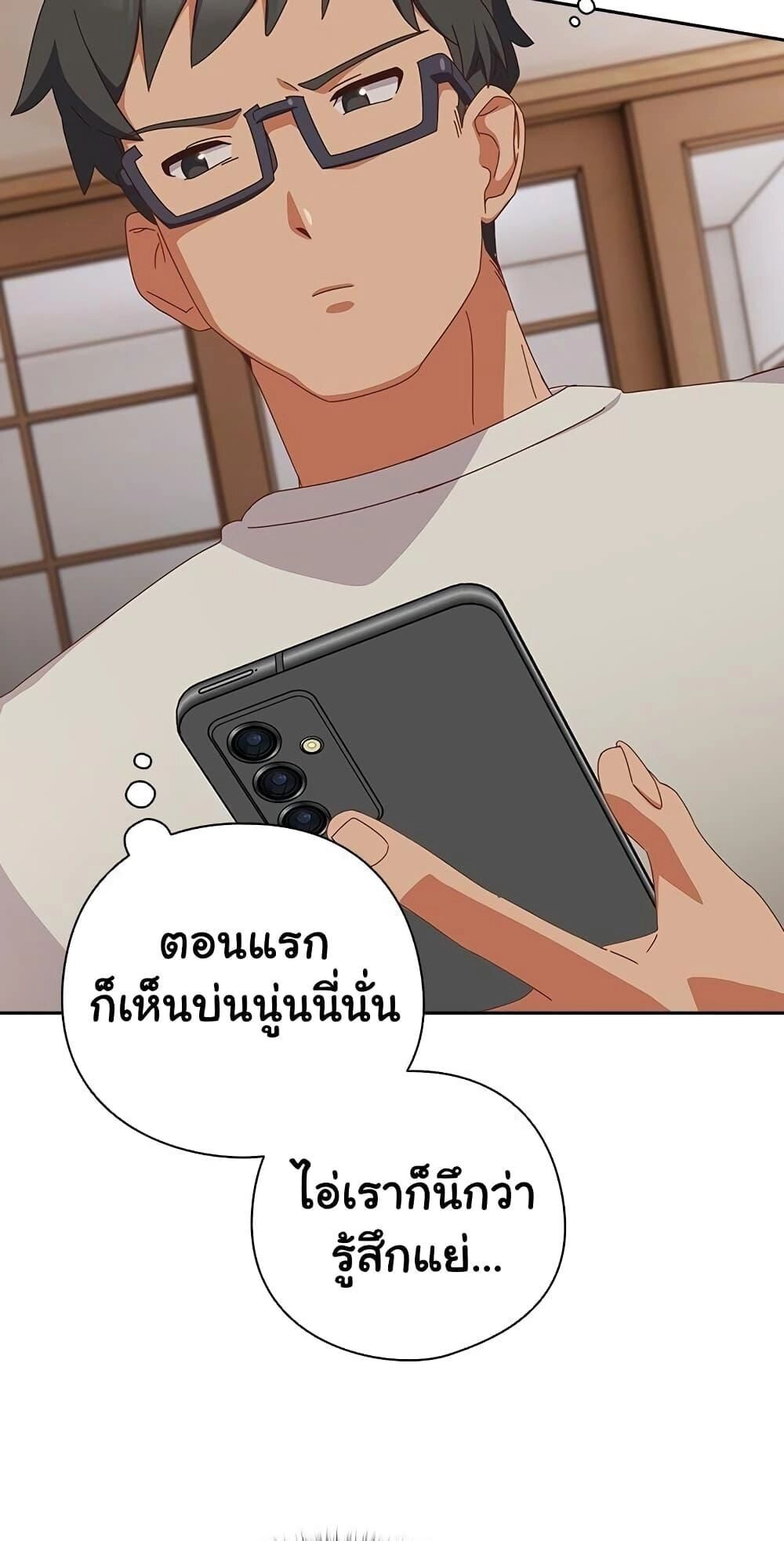 Like No Other ตอนที่ 4 8
