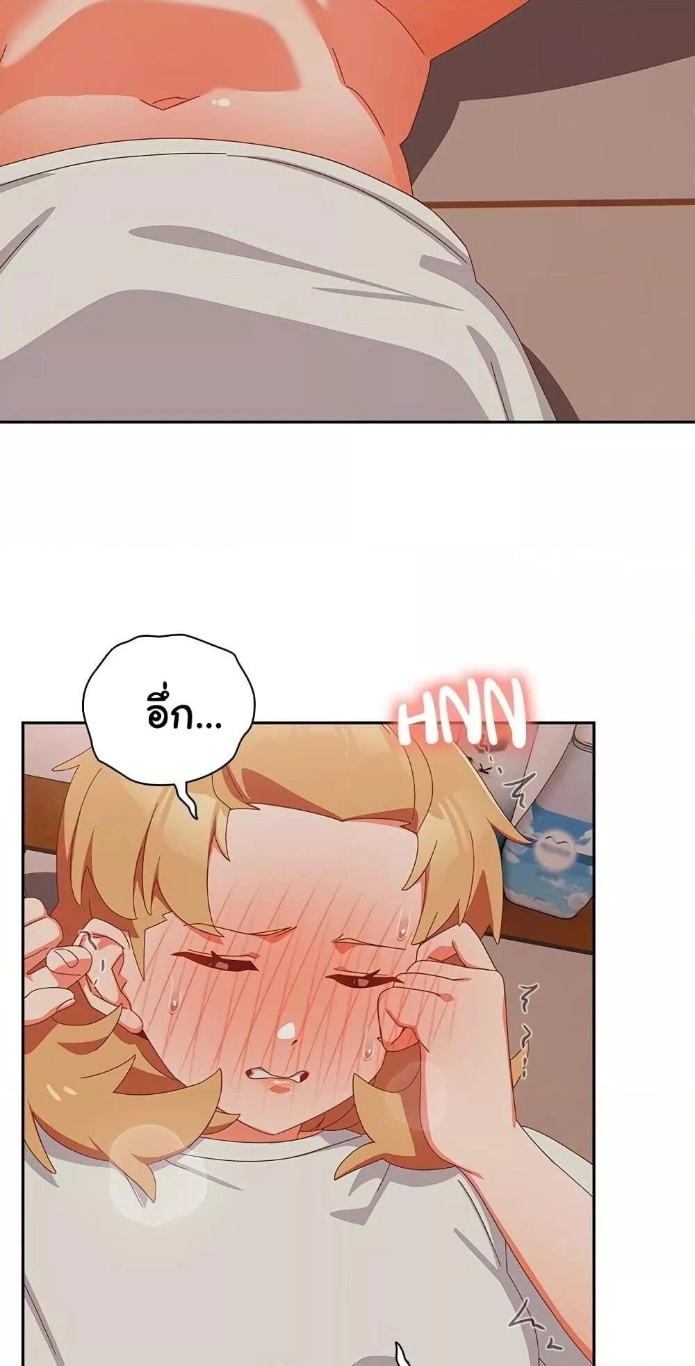 Like No Other ตอนที่ 4 31