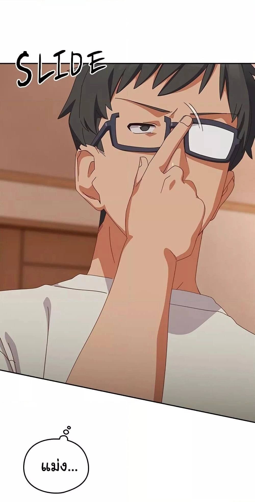 Like No Other ตอนที่ 4 79