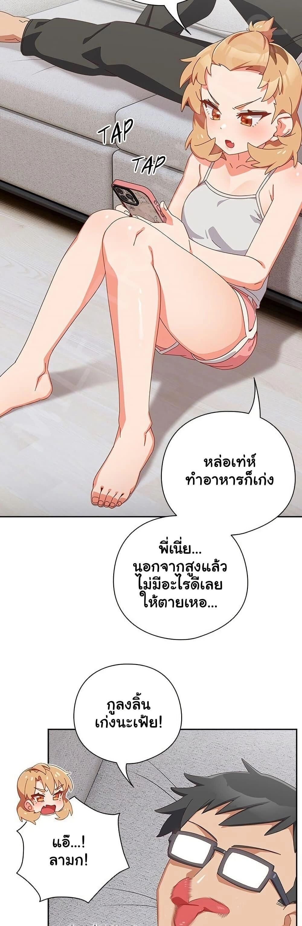 Like No Other ตอนที่ 5 5
