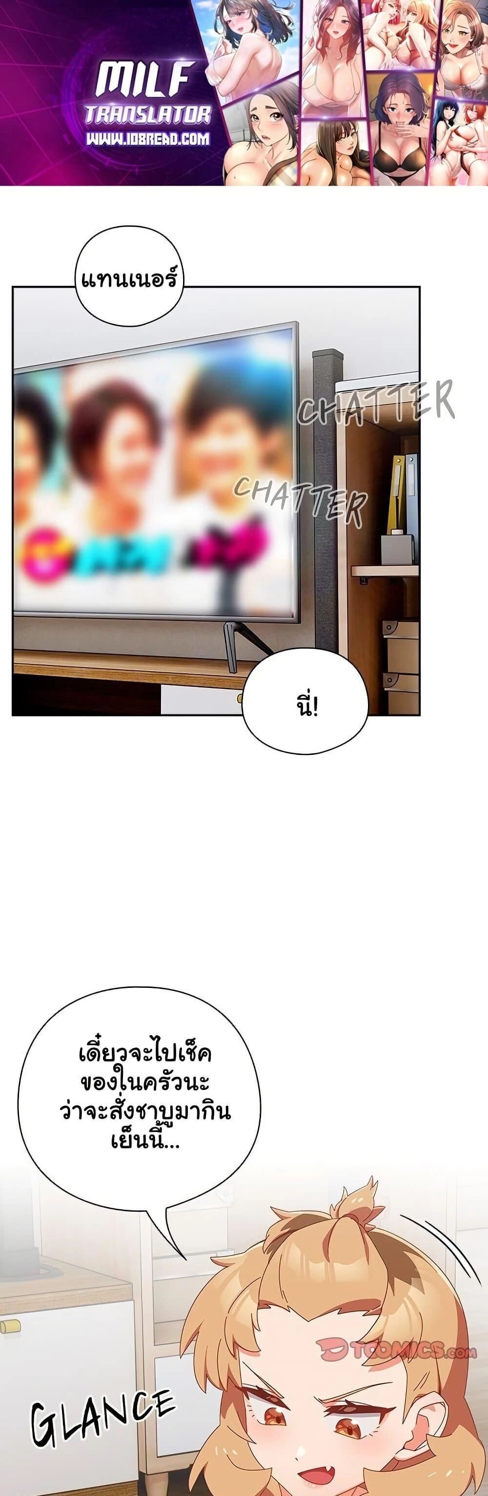 Like No Other ตอนที่ 5 1