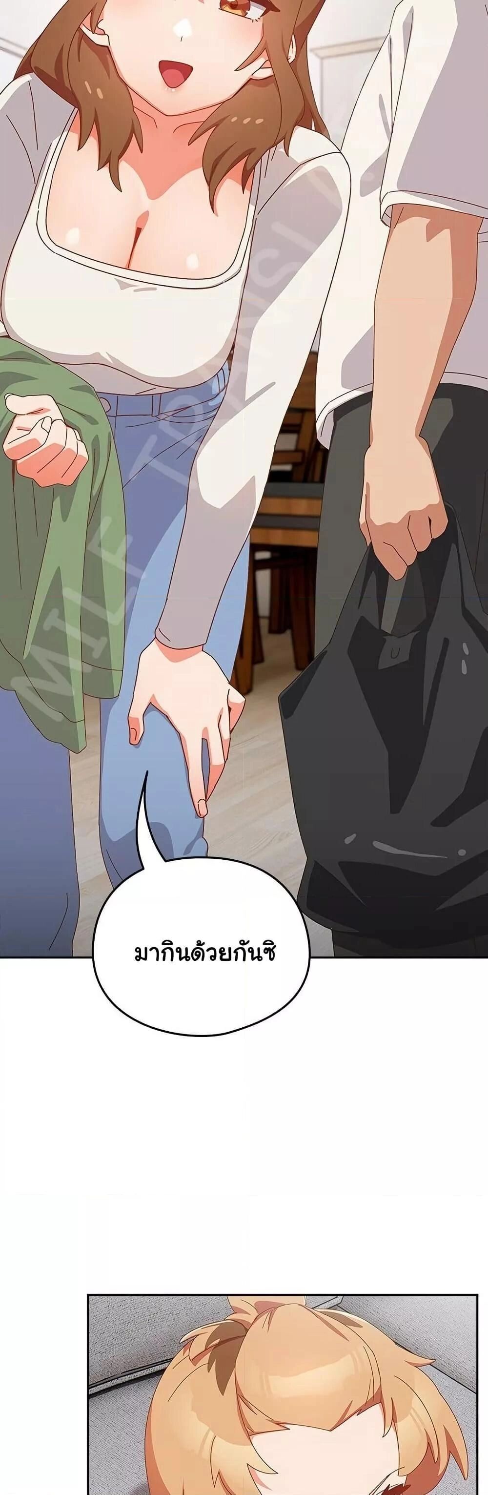Like No Other ตอนที่ 5 16