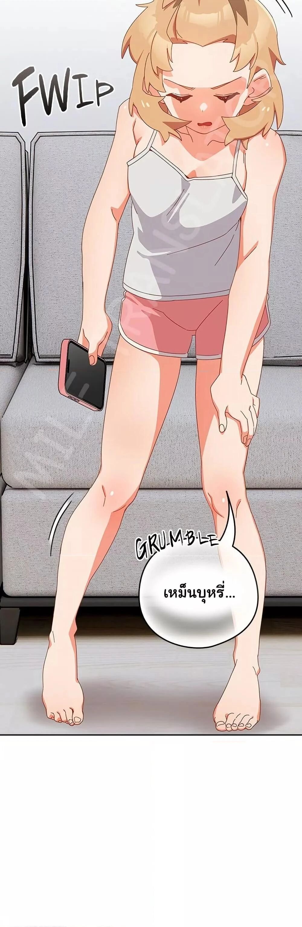 Like No Other ตอนที่ 5 18