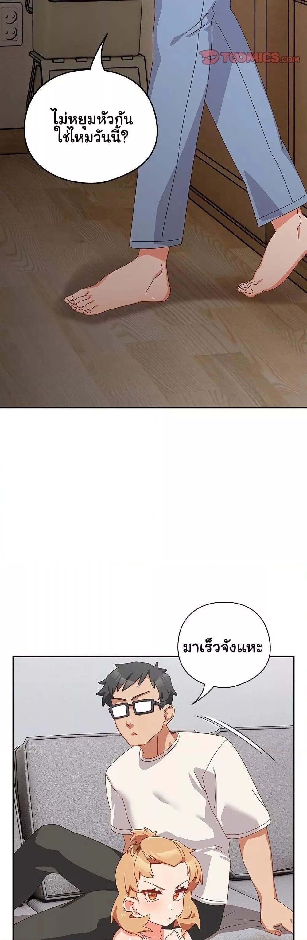 Like No Other ตอนที่ 5 12