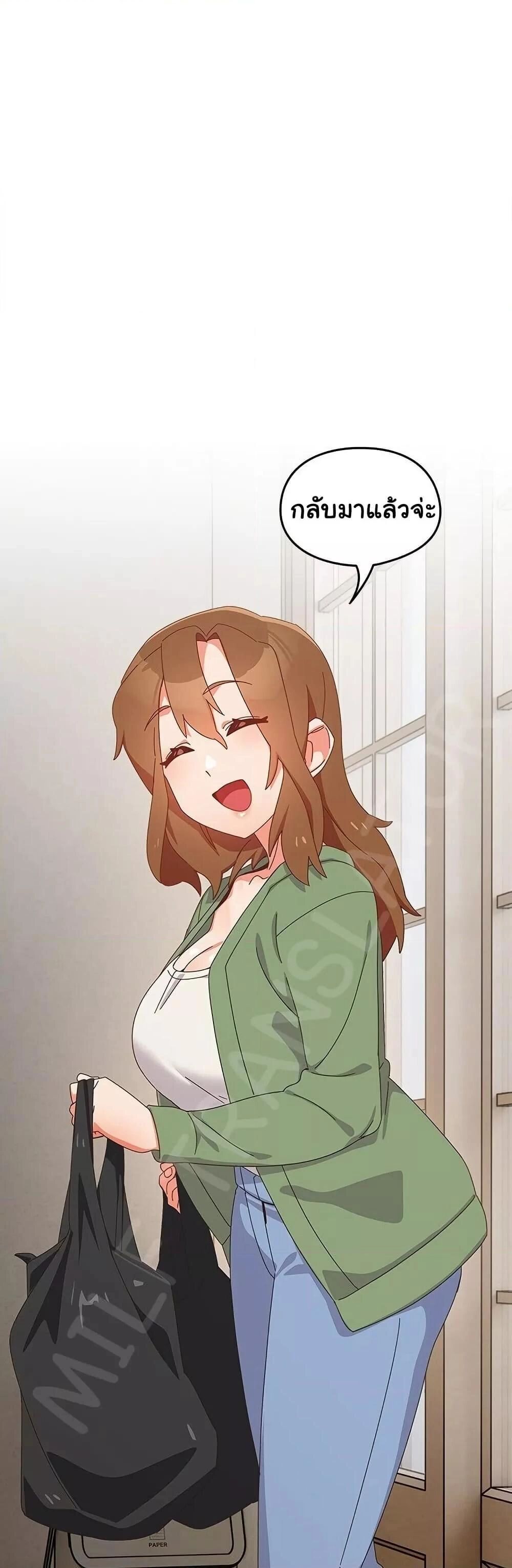 Like No Other ตอนที่ 5 11