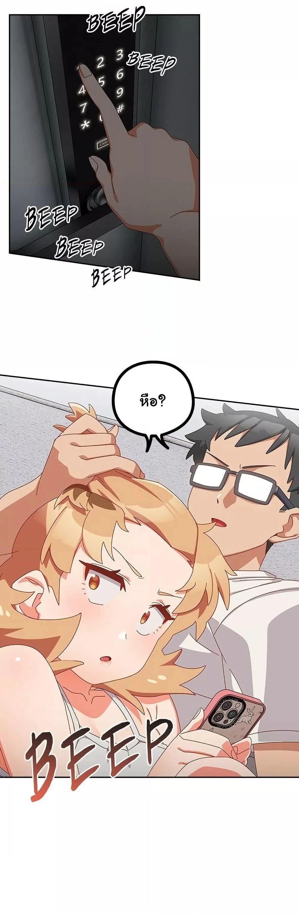 Like No Other ตอนที่ 5 10