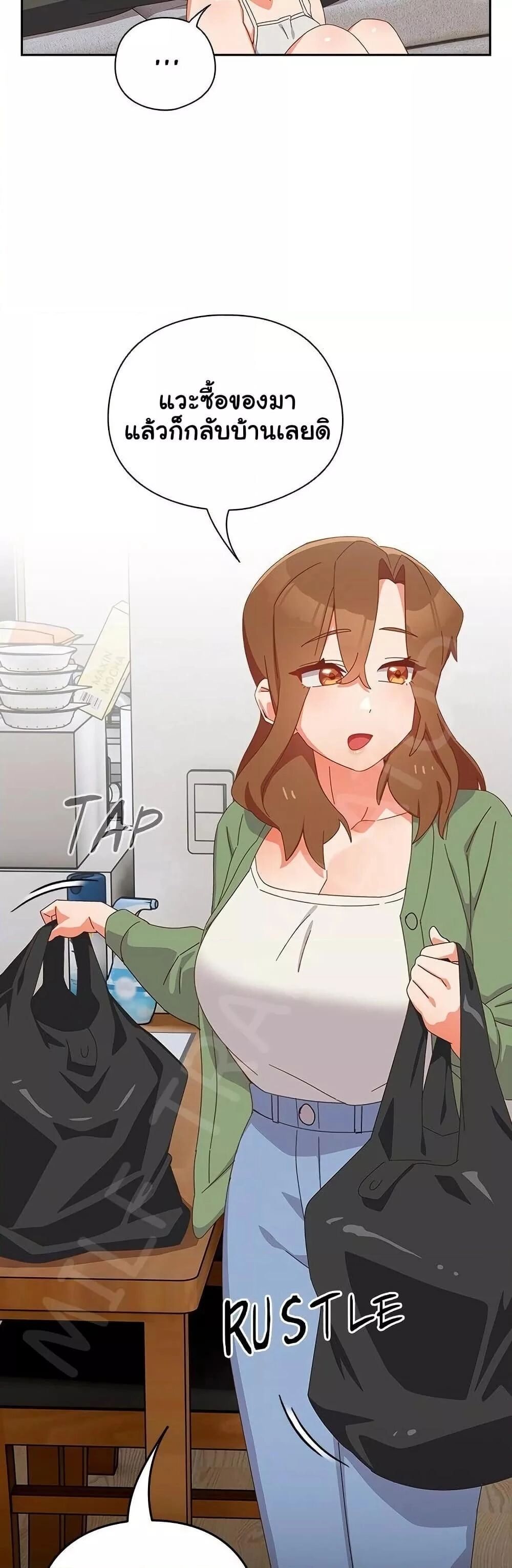 Like No Other ตอนที่ 5 13