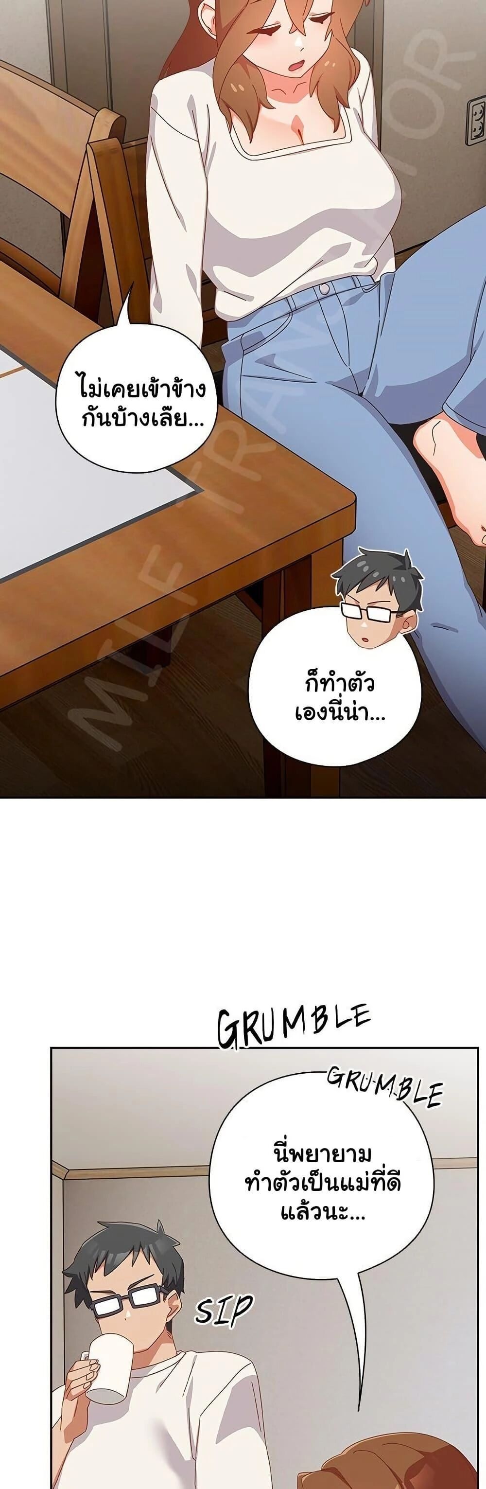 Like No Other ตอนที่ 5 33
