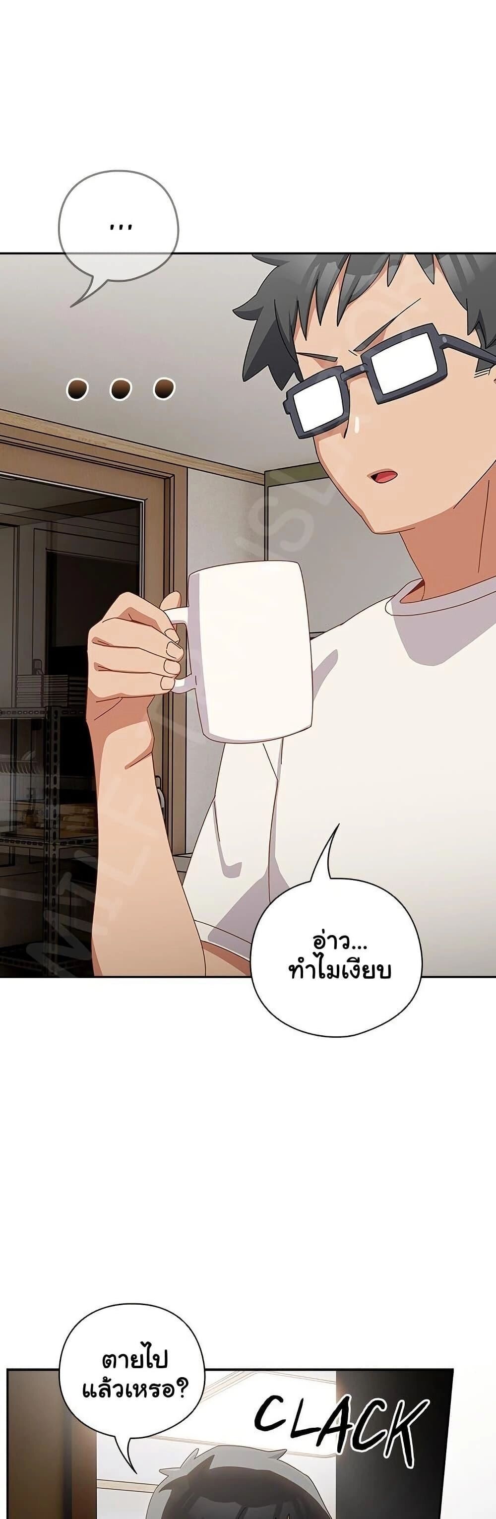 Like No Other ตอนที่ 5 35
