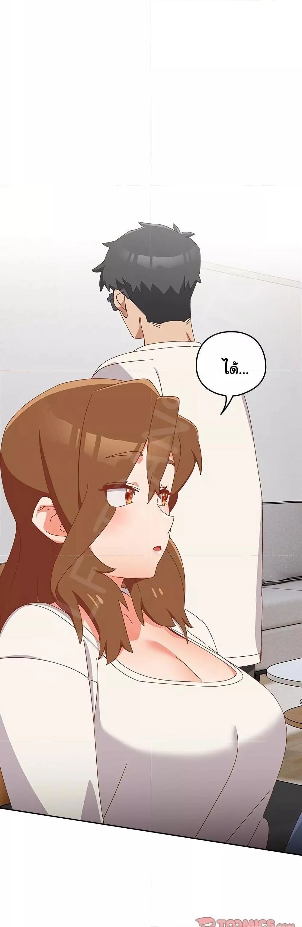 Like No Other ตอนที่ 5 39