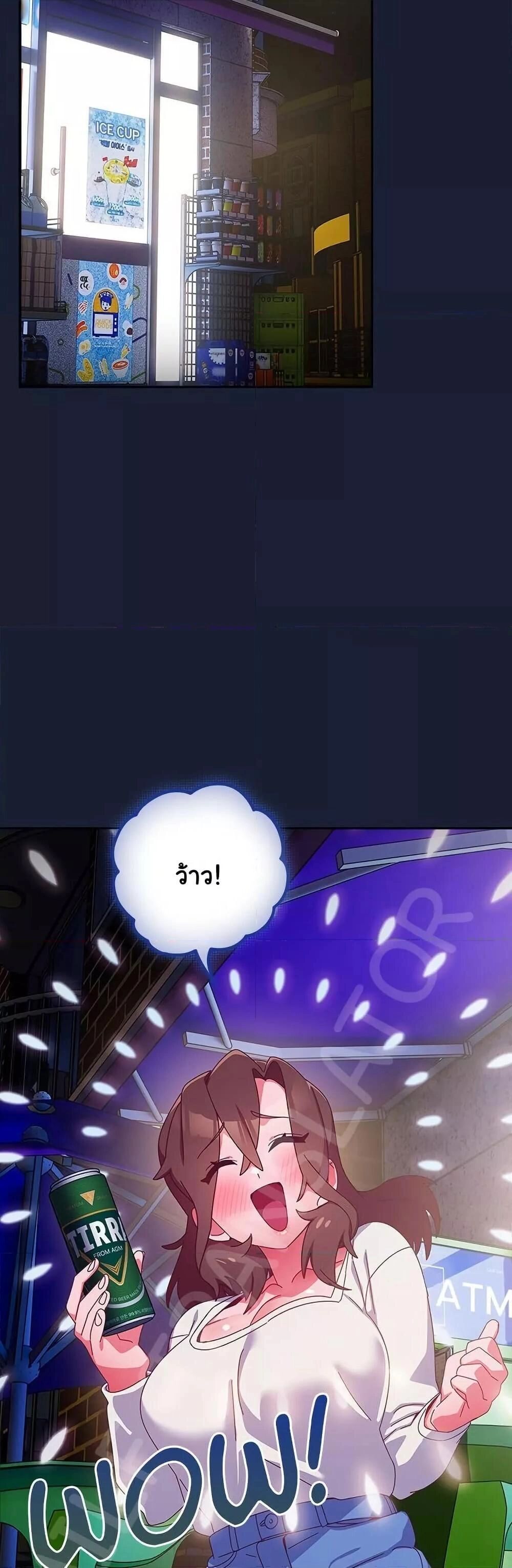 Like No Other ตอนที่ 5 46