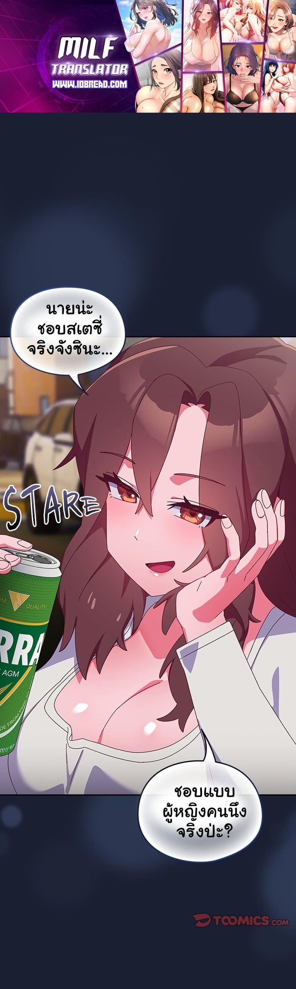 Like No Other ตอนที่ 6 1