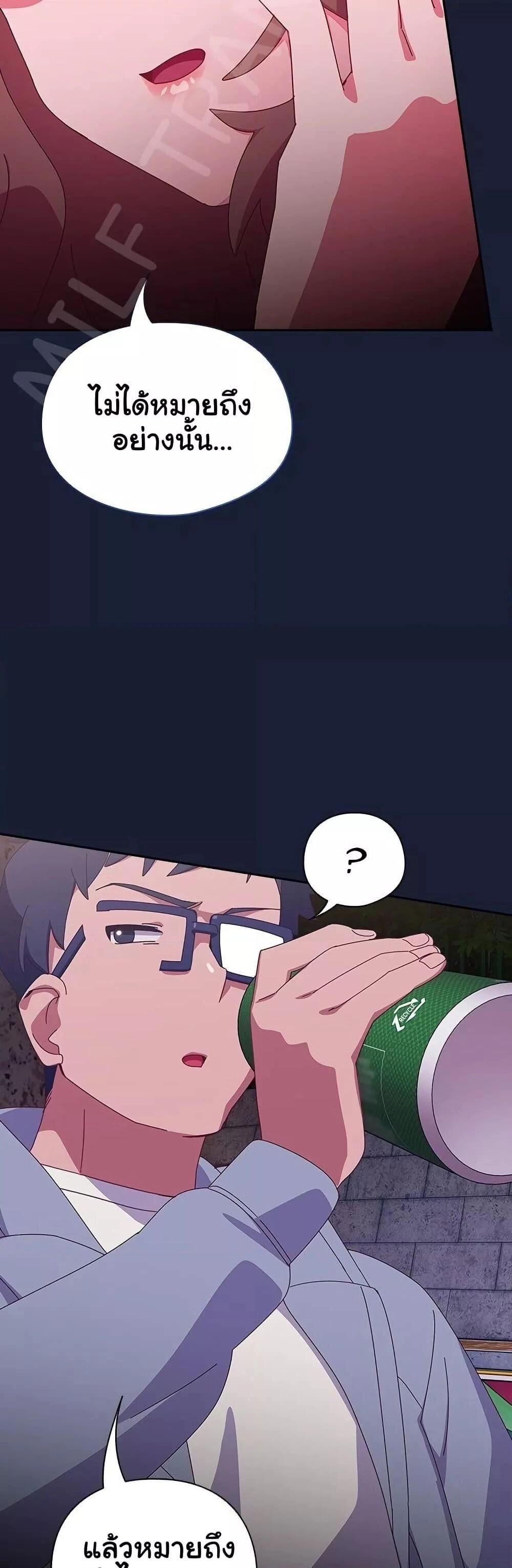 Like No Other ตอนที่ 5 58