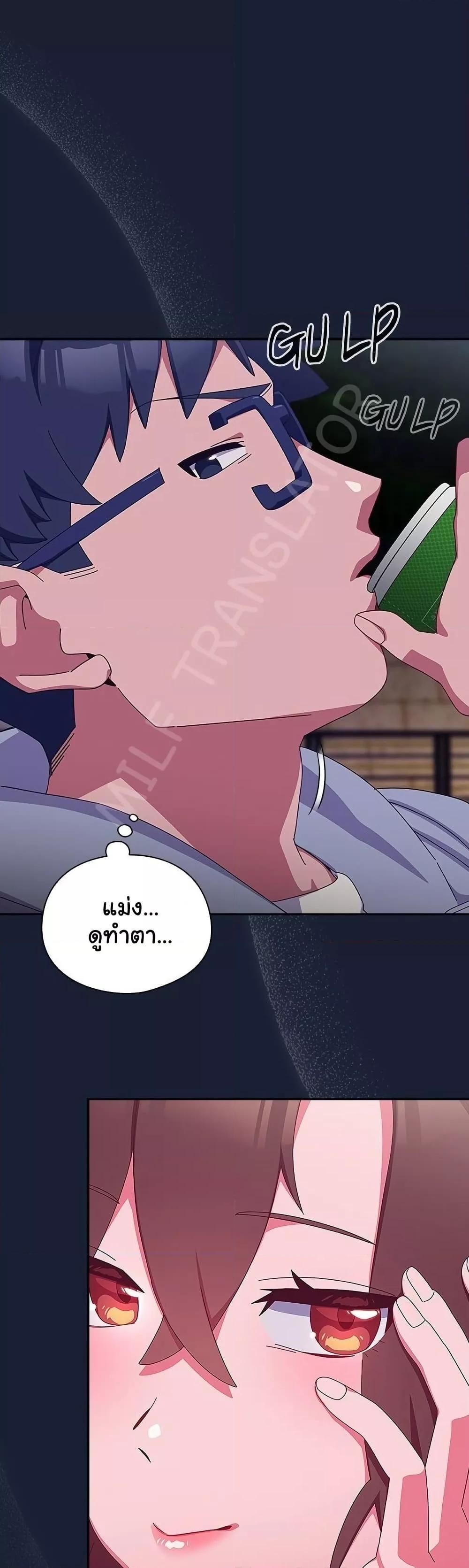 Like No Other ตอนที่ 6 2