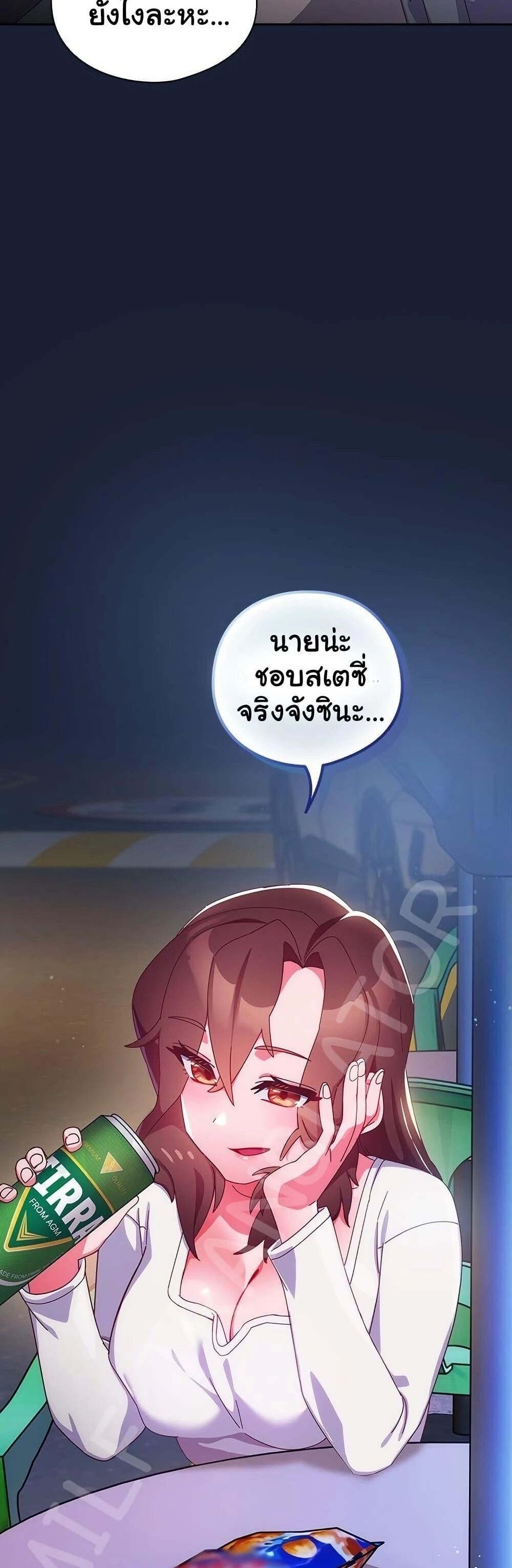 Like No Other ตอนที่ 5 59