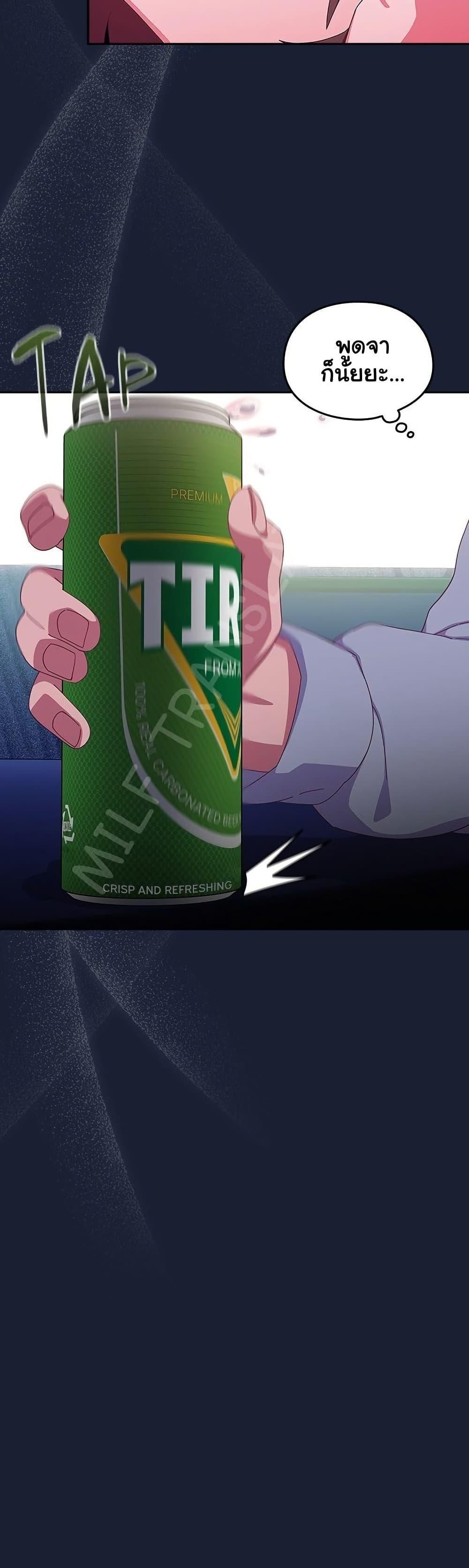 Like No Other ตอนที่ 6 3