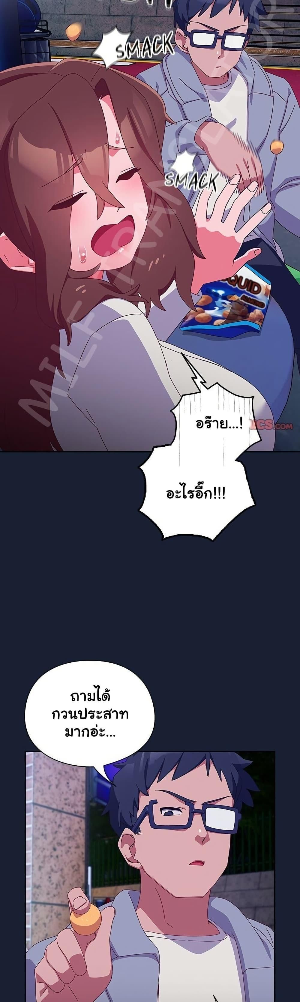 Like No Other ตอนที่ 6 5