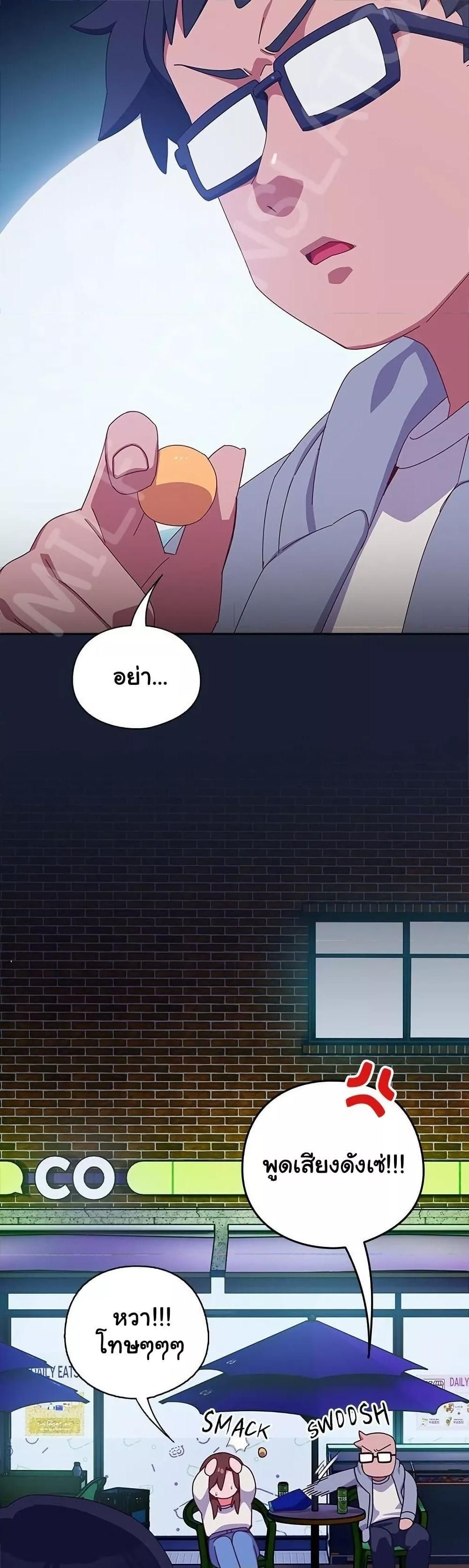 Like No Other ตอนที่ 6 9