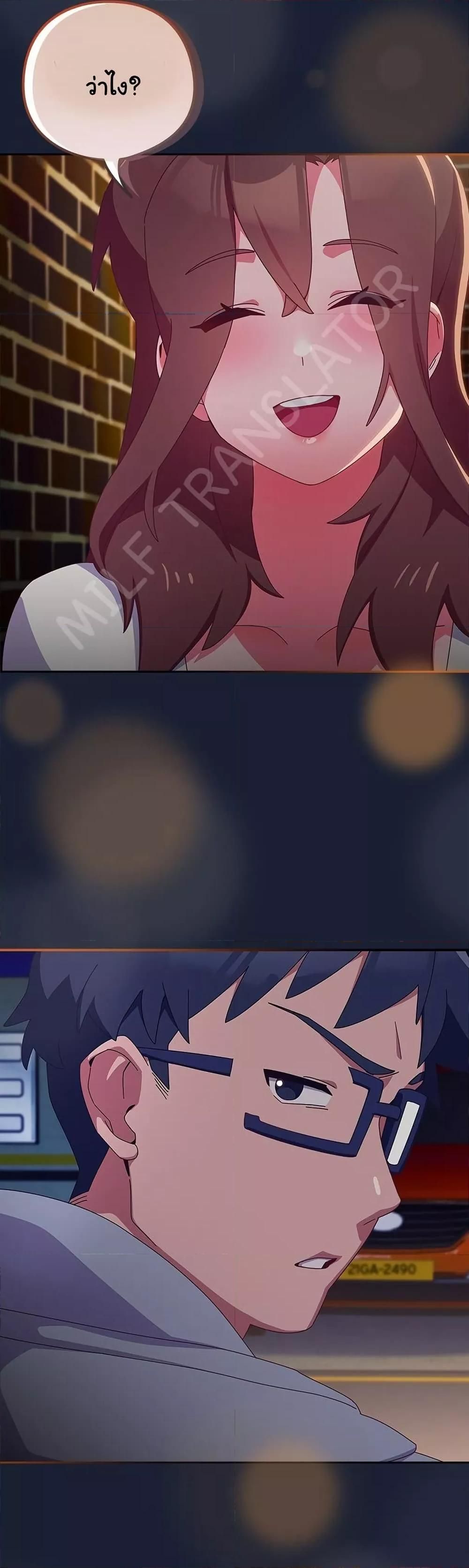 Like No Other ตอนที่ 6 30