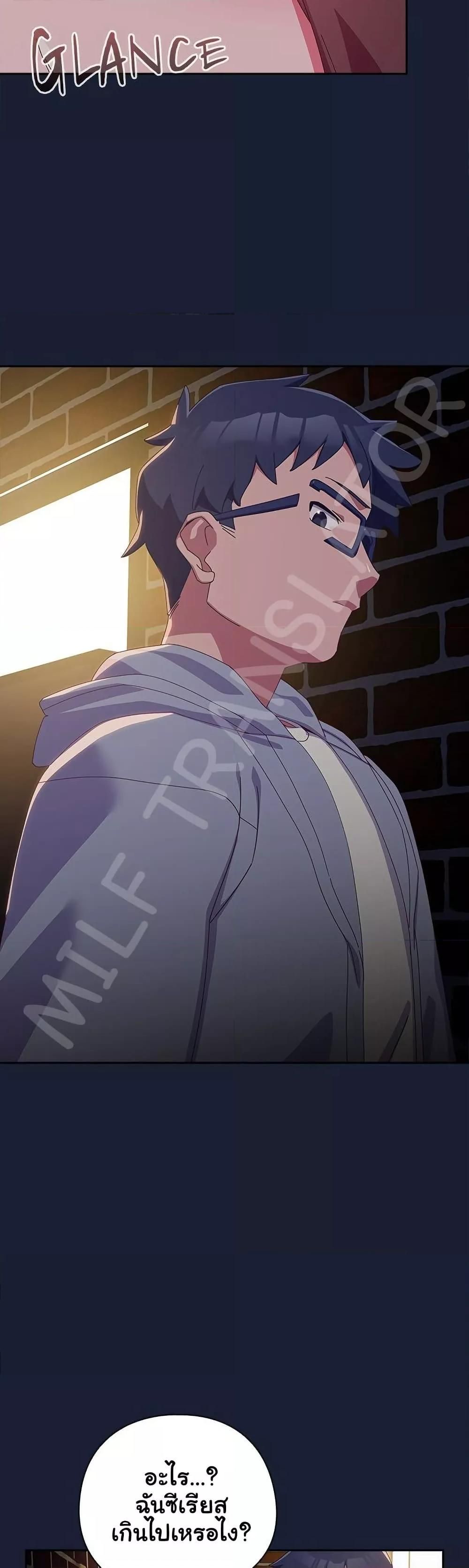 Like No Other ตอนที่ 6 21