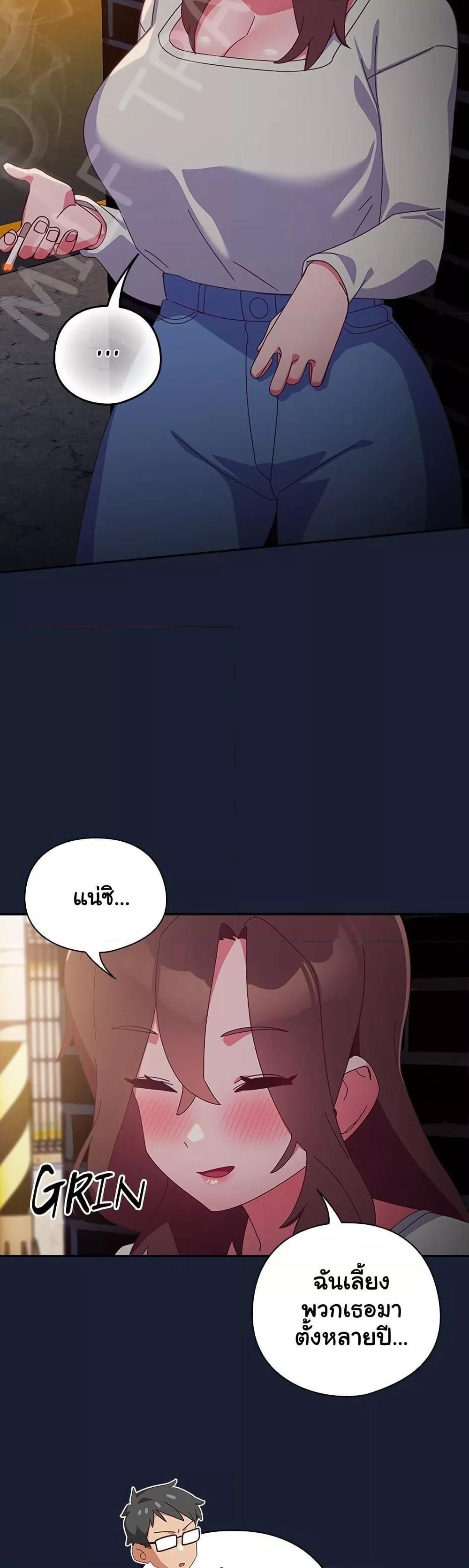 Like No Other ตอนที่ 6 24