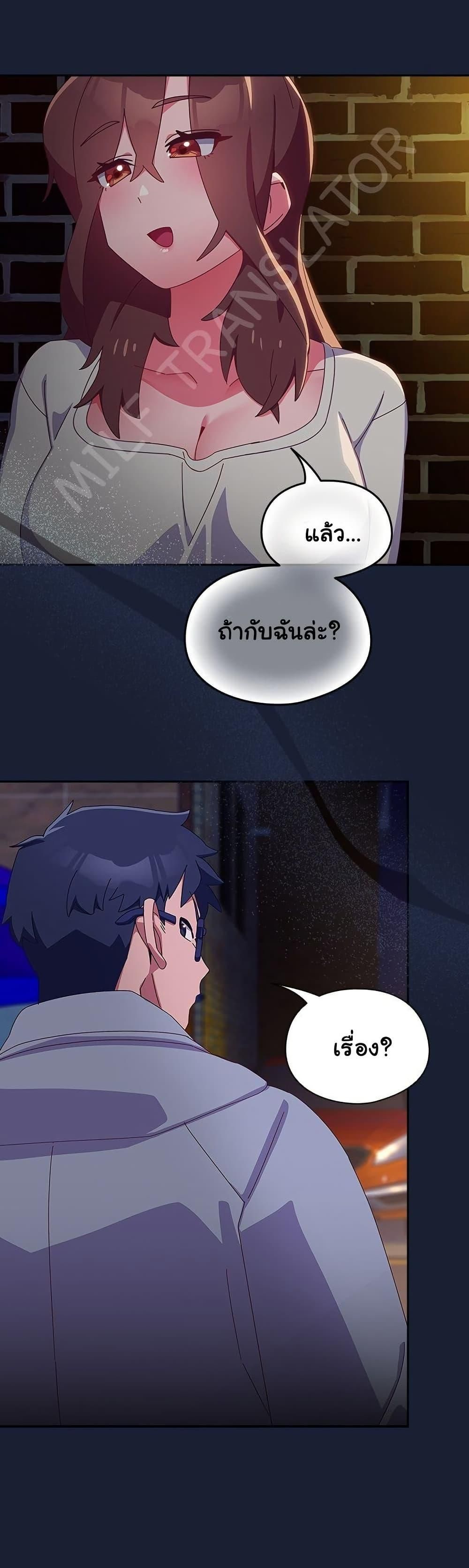 Like No Other ตอนที่ 6 27