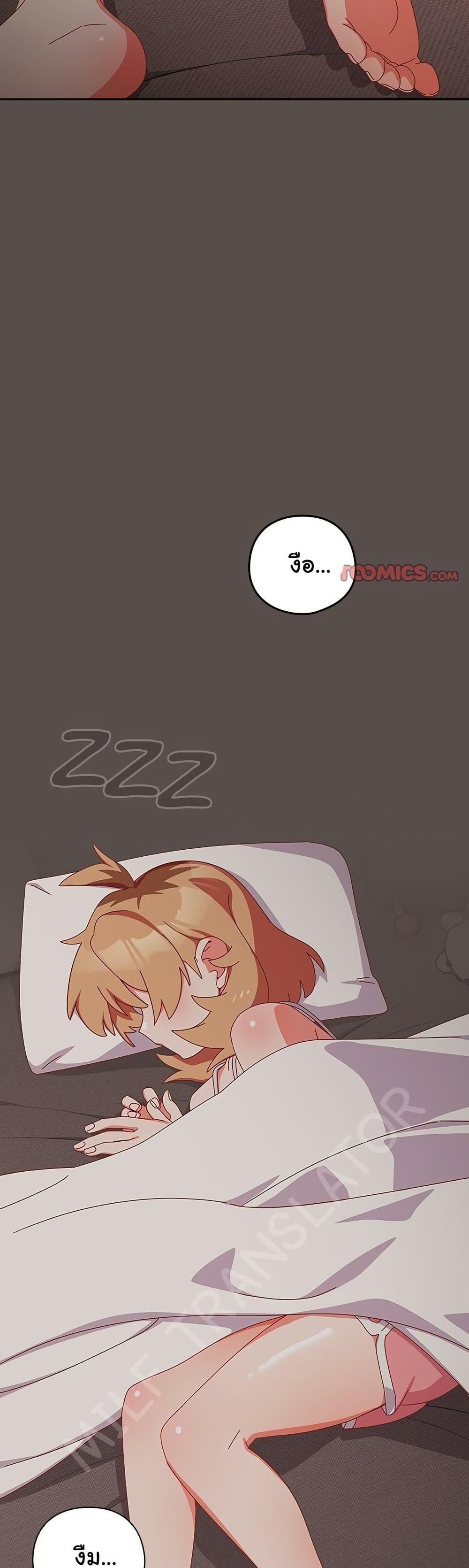 Like No Other ตอนที่ 6 33