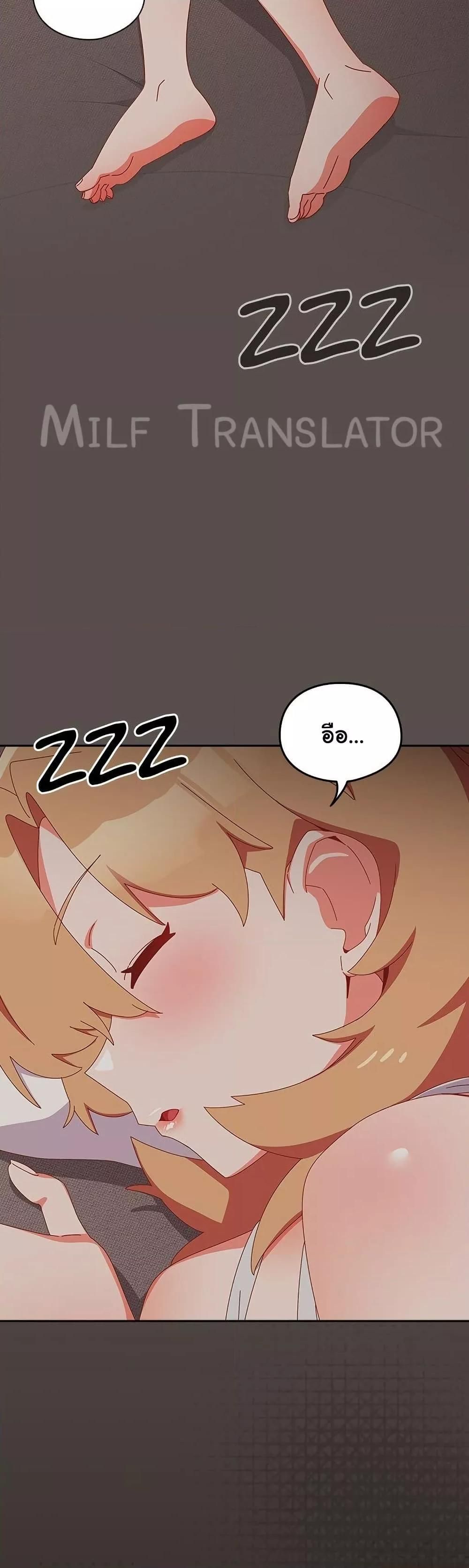 Like No Other ตอนที่ 6 34