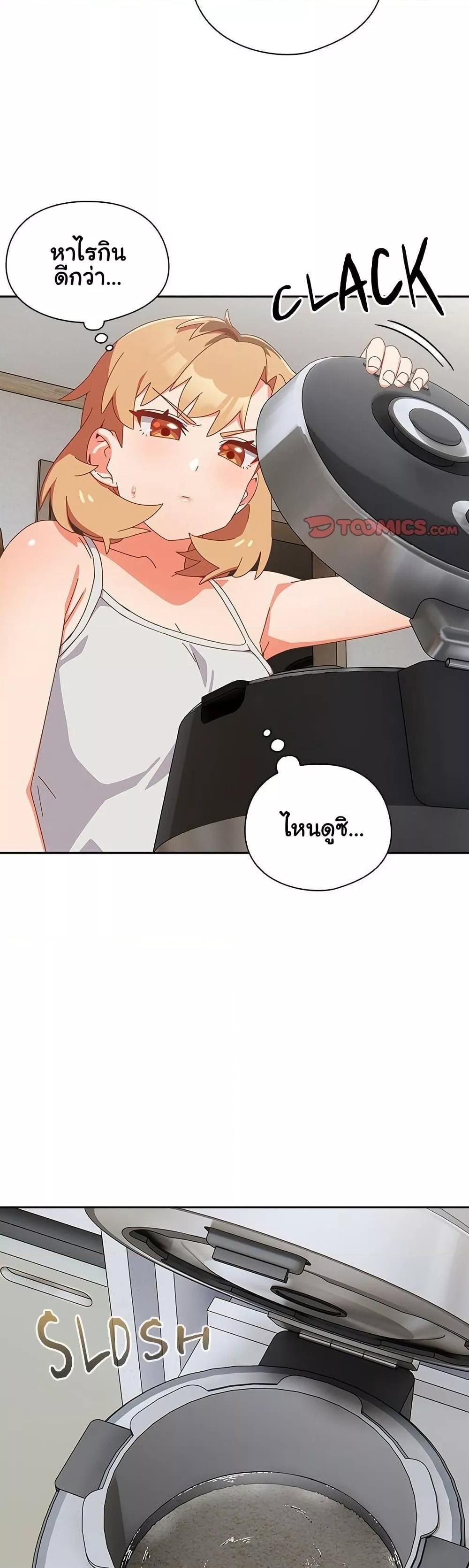 Like No Other ตอนที่ 6 47