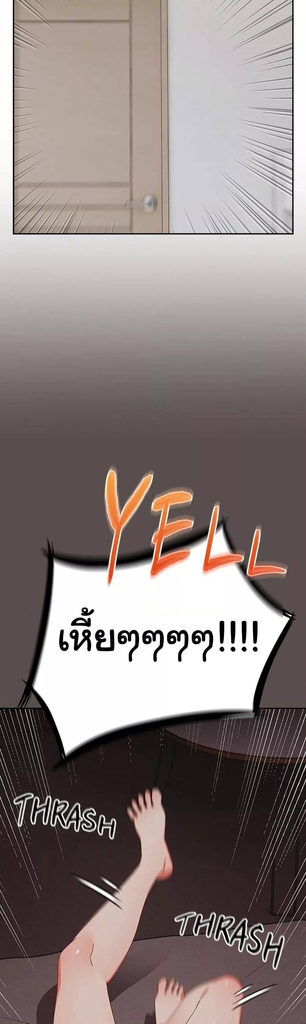 Like No Other ตอนที่ 6 49