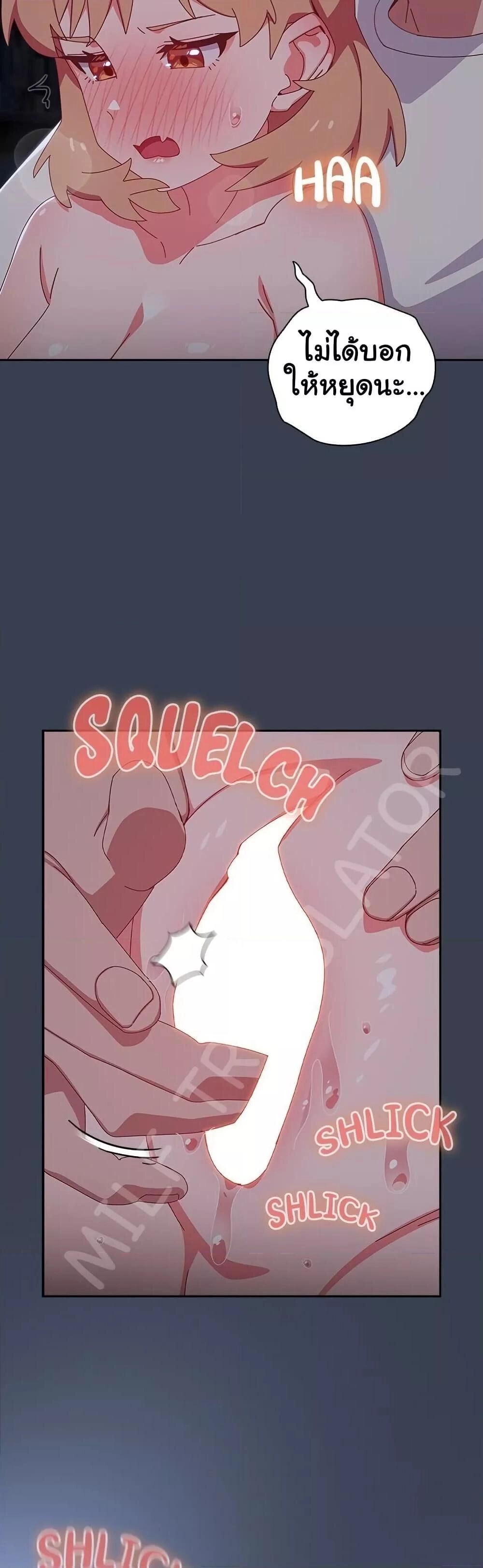 Like No Other ตอนที่ 8 21