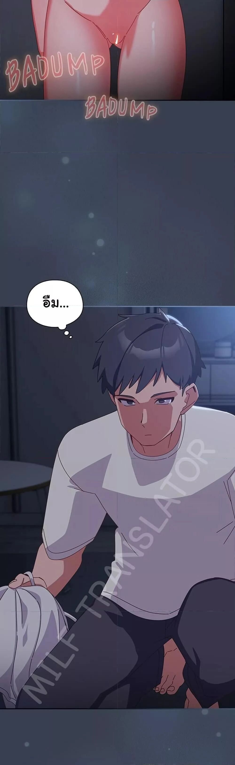 Like No Other ตอนที่ 8 16