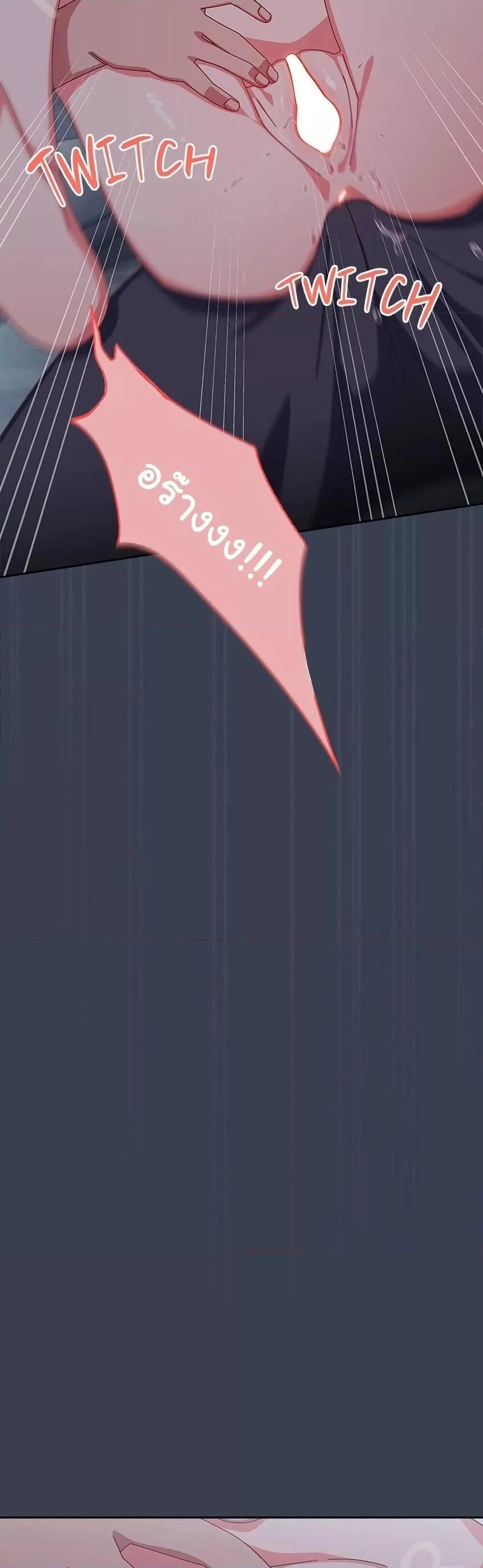 Like No Other ตอนที่ 8 30