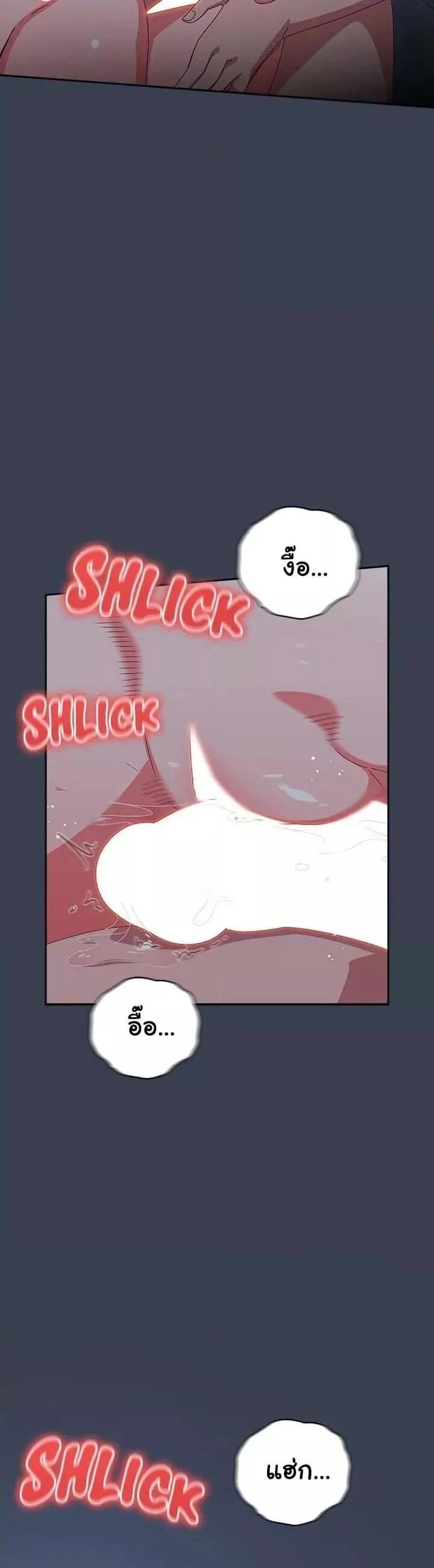 Like No Other ตอนที่ 9 9