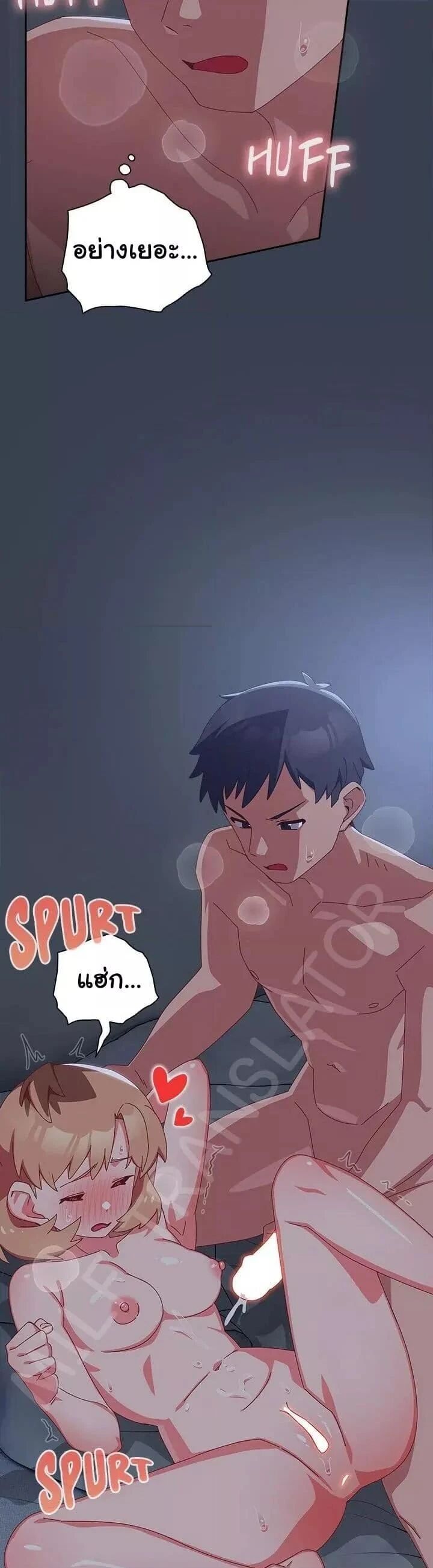 Like No Other ตอนที่ 9 32