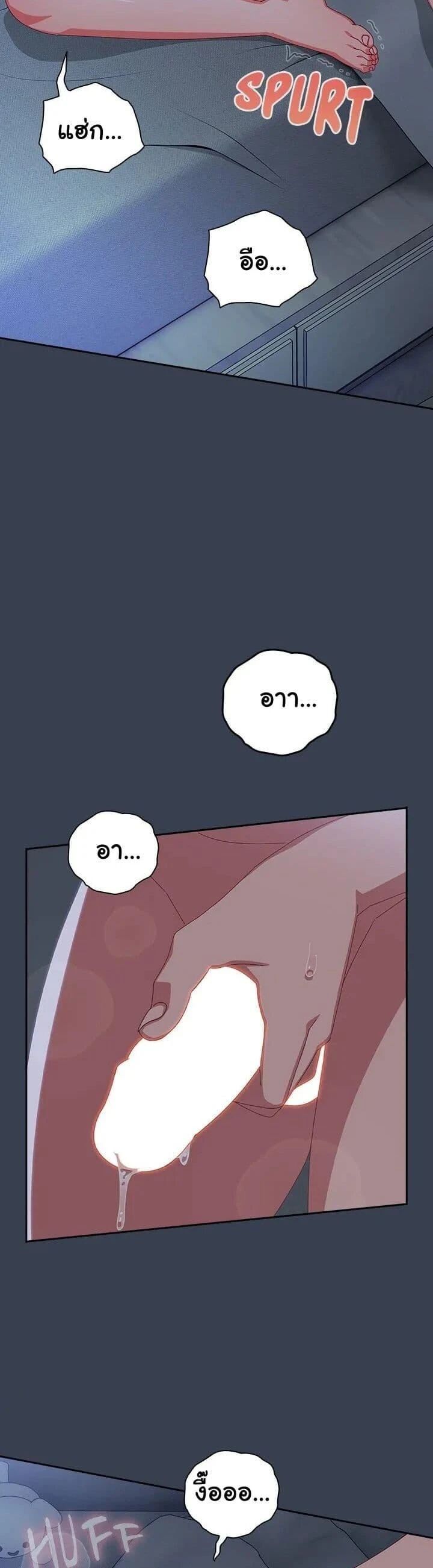 Like No Other ตอนที่ 9 33